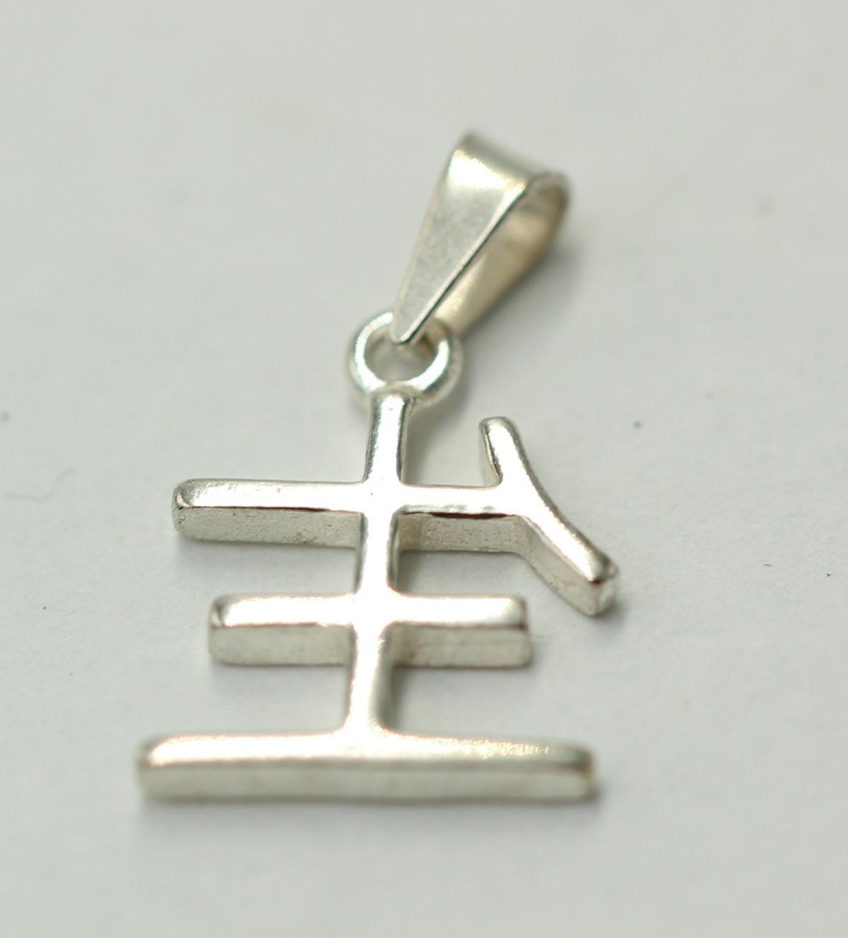 Anhänger chinesisches Schriftzeichen 925 Sterling Silber